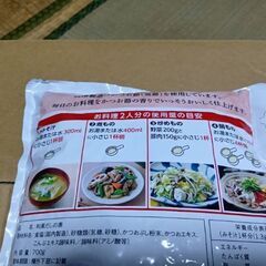 「味の素KK 和風だしの素」徳用タイプ700gパウチ2の画像