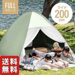 *楽々設営★ テント フルクローズ 虫除け トライアングルイエロ...