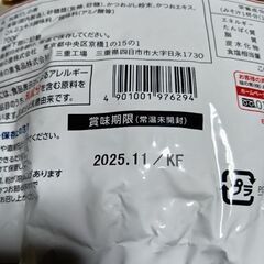 味の素KK 和風だしの素」徳用タイプ700gパウチ1の画像