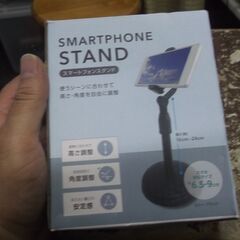 スマートフォンスタンド