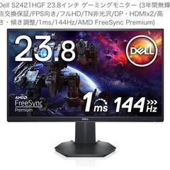PC  ゲーミング　マウス　キーボード　ゲーミングモニター