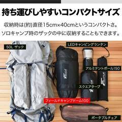 *全国送料無料★ ドームテント コンパクト収納 UVカット ベージュ 他カラー有の画像