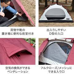 *全国送料無料★ ドームテント コンパクト収納 UVカット ベージュ 他カラー有の画像