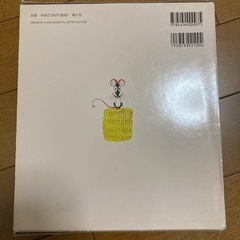 赤ちゃんの本　いないいないばあなど3冊セットの画像
