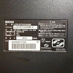 I-O date テレビ　　の画像