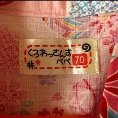 甚平　サイズ70の画像