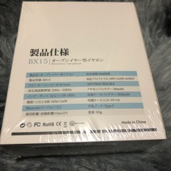 オープンイヤーイヤホン耳掛け式の画像