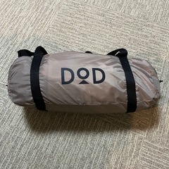 DOD ワラビーテント
