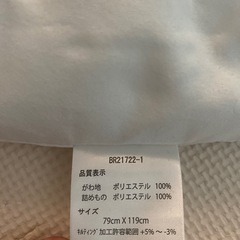 ベビー掛け布団✖️2 カバー&枕3点セットの画像