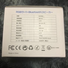 スピーカーの画像