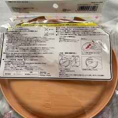 アンパンマン 食器セットの画像