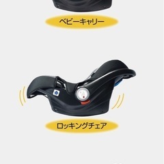 クレイドル　オーカー　ファーストキャリー