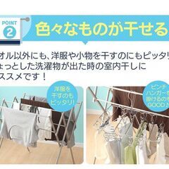 *全国送料無料★ 室内物干し 軽量 折りたたみ ステンレス 伸縮 洗濯物干しの画像