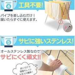 *全国送料無料★ 室内物干し 軽量 折りたたみ ステンレス 伸縮 洗濯物干しの画像