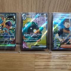 ポケモンカード バトルパートナーズ AR以上 6枚セット