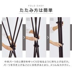 *アイリスオーヤマ★ 物干しスタンド 室内干し スリム 折り畳み 黒 他カラー有の画像