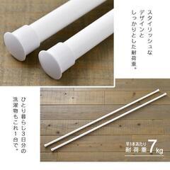*アイリスオーヤマ★ 物干しスタンド 室内干し スリム 折り畳み 黒 他カラー有の画像