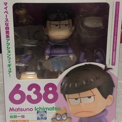おそ松さんねんどろいど一松