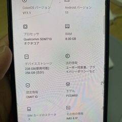 スマホoppo K3 2020年購入の画像