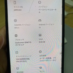 スマホoppo K3 2020年購入の画像
