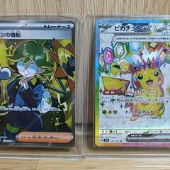 ポケモンカード 超電ブレイカー AR以上 4枚セット