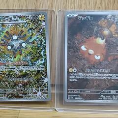 ポケモンカード 超電ブレイカー AR以上 4枚セットの画像