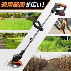 コードレス☆ 草刈り機 電動 安全 軽量 初心者 家庭用 簡単操作 PSE