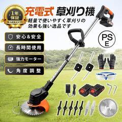 *コードレス★ 草刈り機 電動 安全 軽量 初心者 家庭用 簡単...