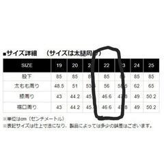 カドヤチャップス　サイズ22 極美品の画像