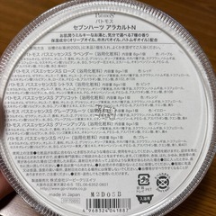 かわいい入浴剤made in japanの画像