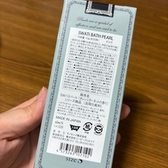 かわいい入浴剤made in japanの画像