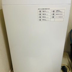 洗濯機 