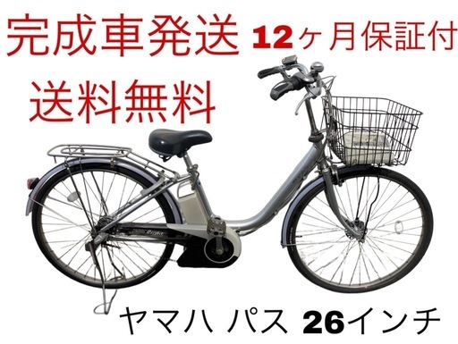 人気ブランド 海外通販 - 国内入手困難 1563業界最長12ヶ月保証付！送料無料エリア多数！安全整備済み 自転車本体