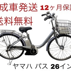 1563業界最長12ヶ月保証付！送料無料エリア多数！安全整備済み...