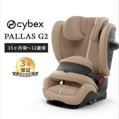 新品【2025年モデル】 サイベックス パラス G2