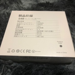 オープンイヤー型イヤホンの画像