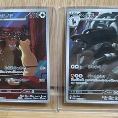 ポケモンカード  ナイトワンダラー AR以上 2枚セット