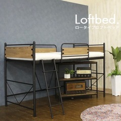 ロフトベッド　ロータイプ　美品　パイプベッド
