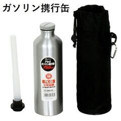 *750cc★ ガソリン携行缶 灯油 ツーリング 軽量 コンパク...