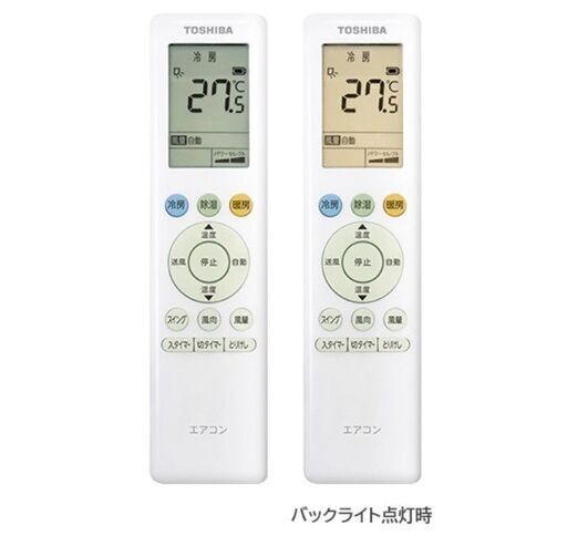 ⭕️新品★2024年製 東芝 6～9畳用 冷暖房 エアコン✅地域限定設置工事可