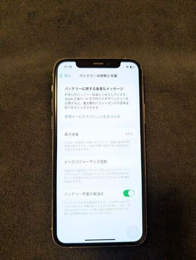 iPhone 11 pro 64GB SIMフリー