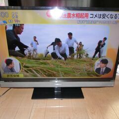 TOSHIBA東芝REGZA32V型32S5 2013年製