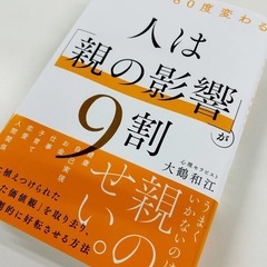 今回ラスト⁉︎まだ間に合います！YouTubeでお馴染みカズ姐さ...