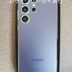 galaxy s24 ultra 国内版 チタニウムバイオレット...