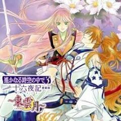 CD 探しています