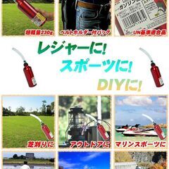 *1L★ ガソリン携行缶 アルミ コンパクト 補給 UN規格 安全 軽量 防災の画像