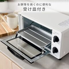 *ド定番★ 山善 オーブントースター 温度調節16段階 2枚焼き シンプルの画像