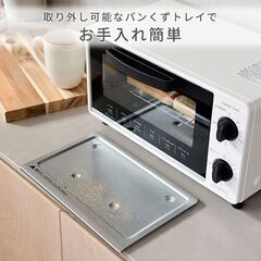 *ド定番★ 山善 オーブントースター 温度調節16段階 2枚焼き シンプルの画像