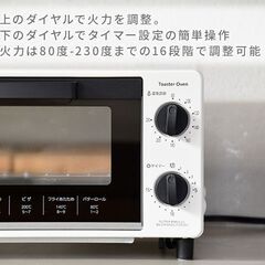 *ド定番★ 山善 オーブントースター 温度調節16段階 2枚焼き シンプルの画像