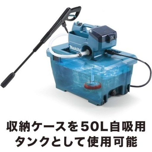 【おまけ付き】マキタ(Makita) コードレス 充電式高圧洗浄機 バッテリ充電器別売 MHW080DZK